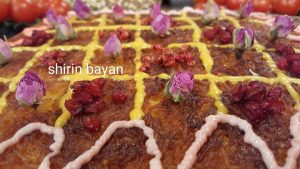 ته چین مرغ و بادمجان | شیرین بیان