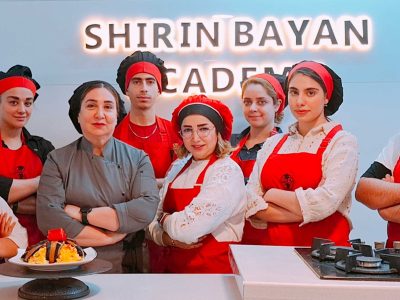 آموزشگاه آشپزی شیرین بیان تهران